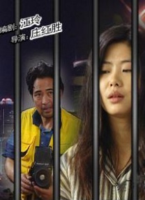 日韩中文有码在线视频